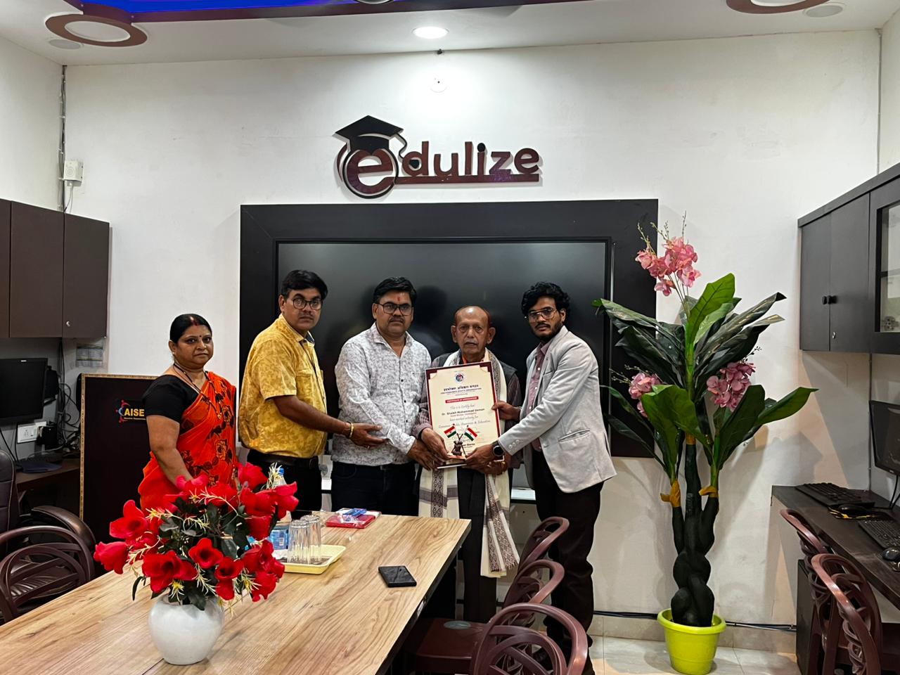 Award Image