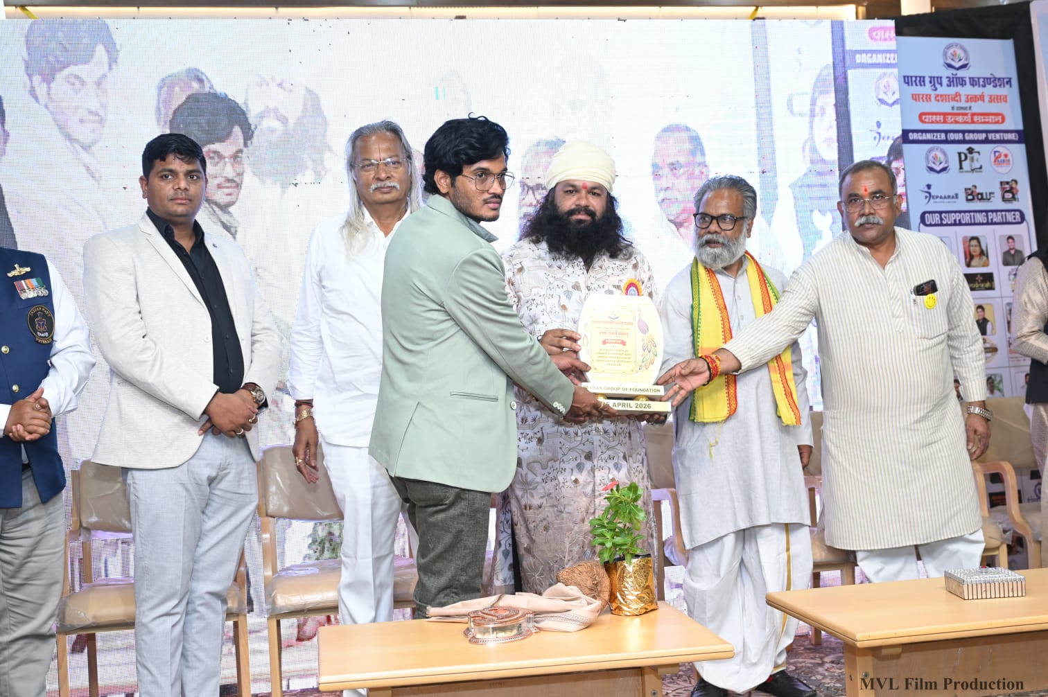 Award Image