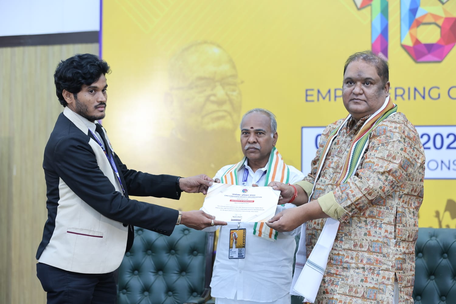 Award Image