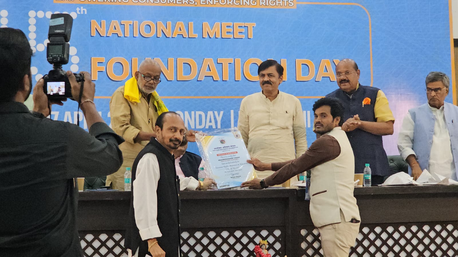 Award Image