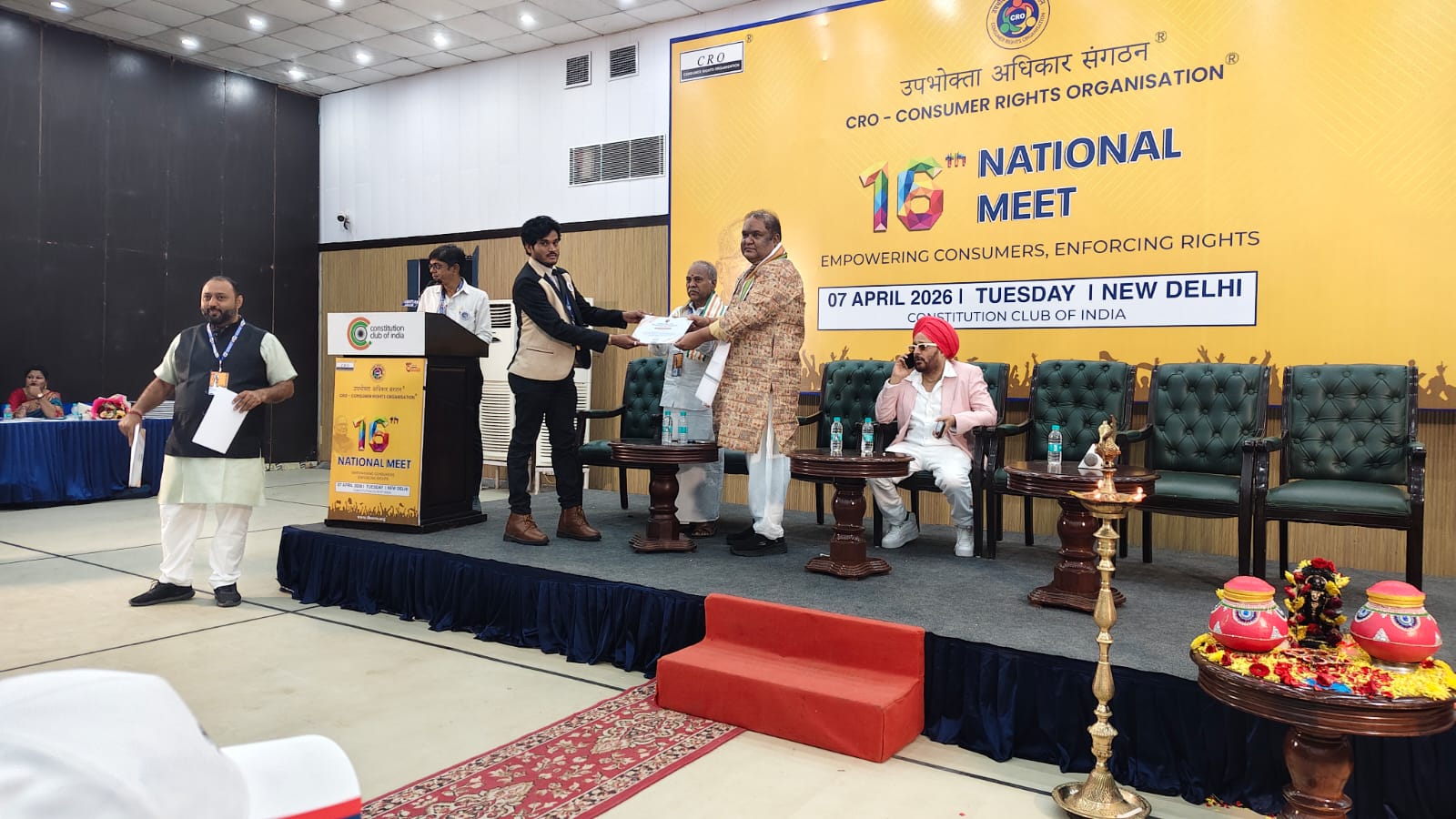 Award Image