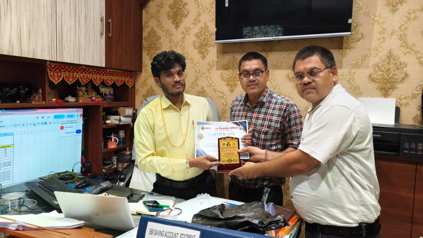 Award Image