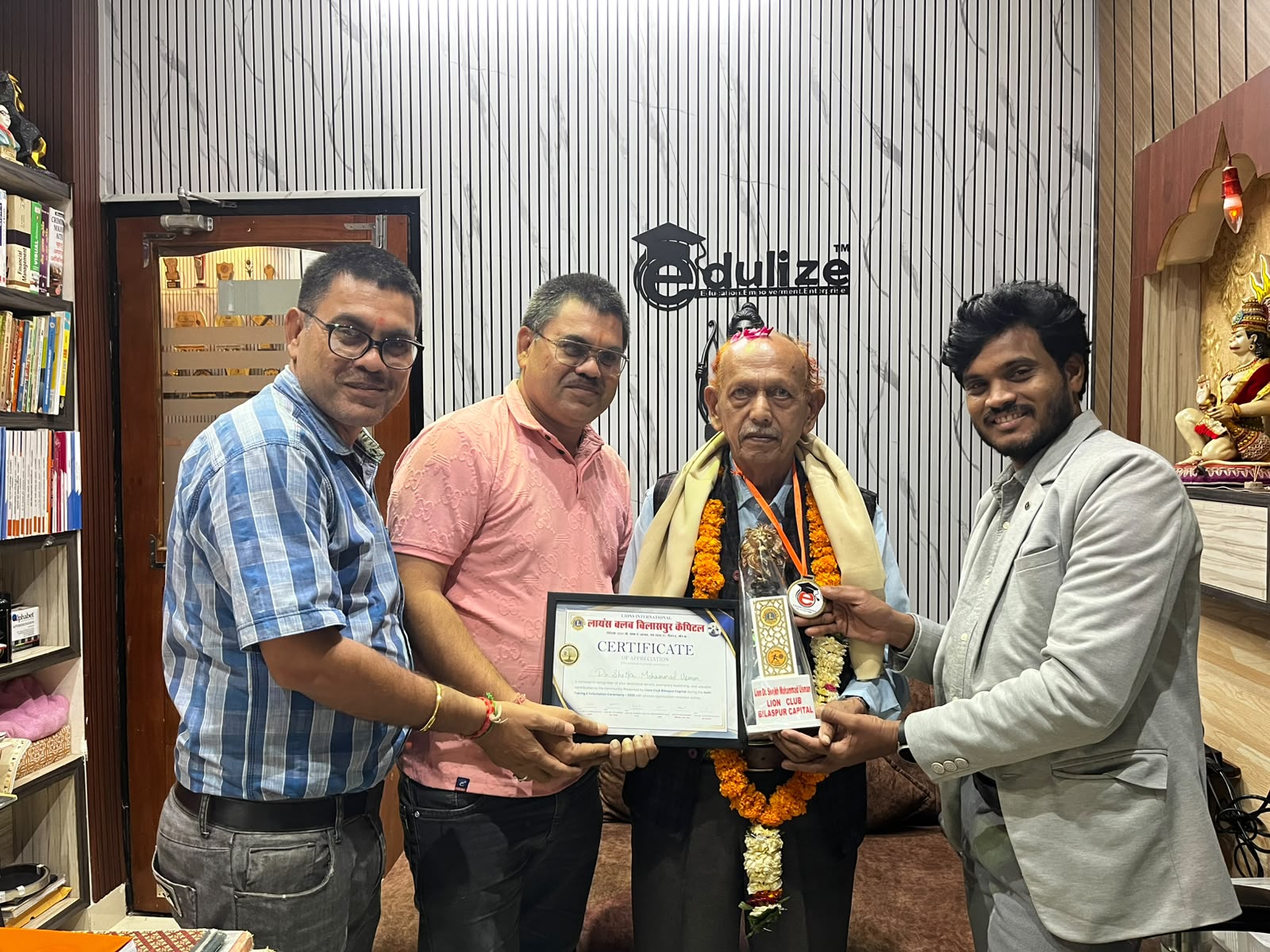 Award Image