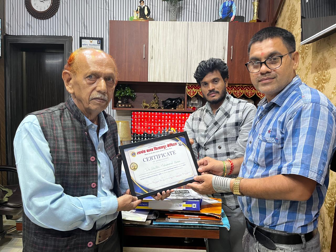 Award Image