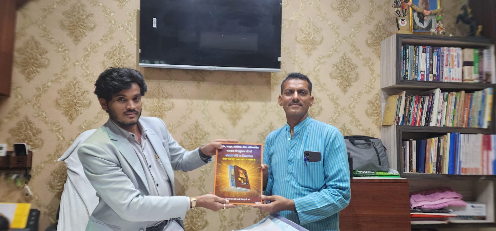 Award Image